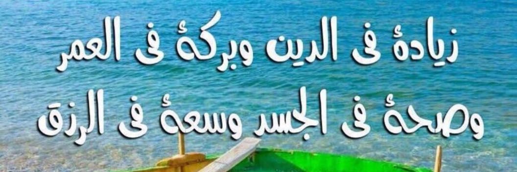 FADHEL2010ff's profile banner image