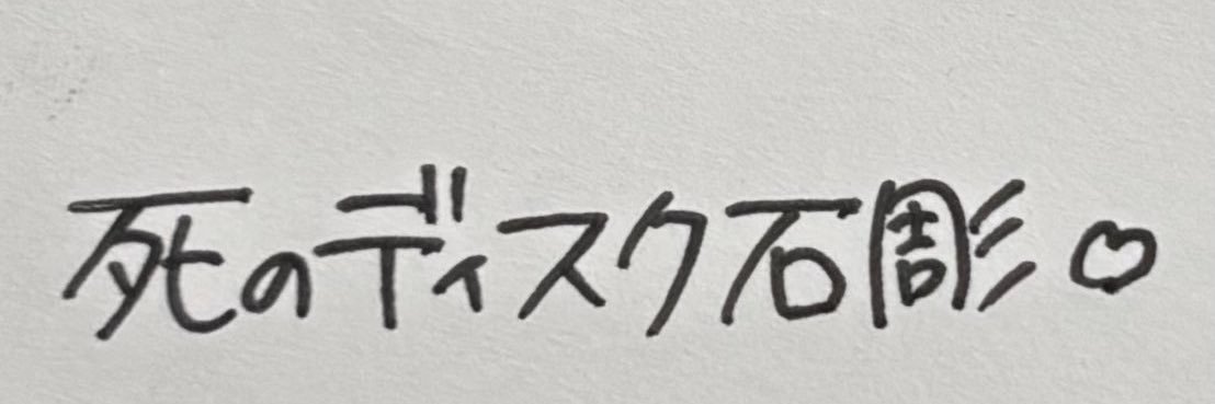 エンパペ/ノミア banner