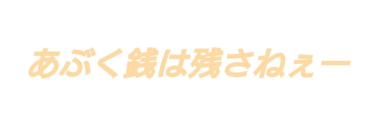 kingmango111's profile banner image