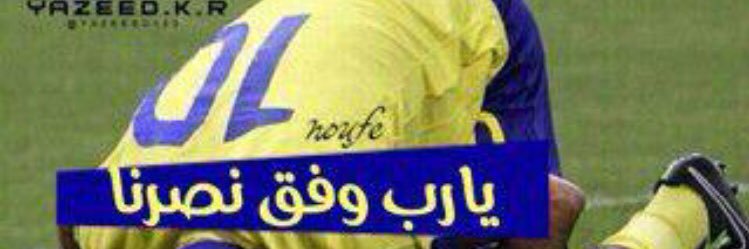 ربيع الربيع banner