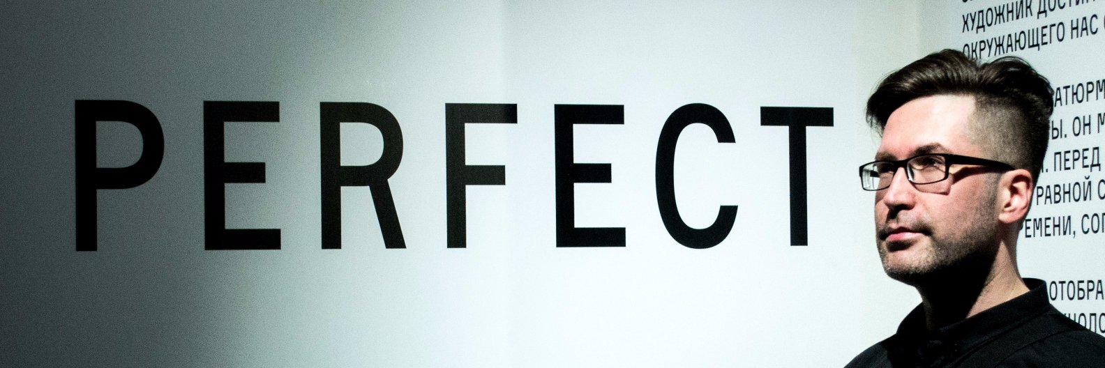 Константин Инол banner