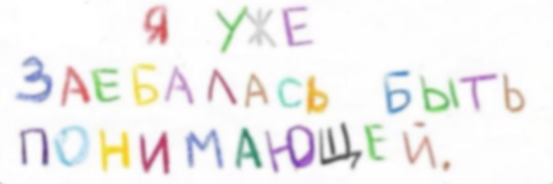 Eva_Frey's profile banner image