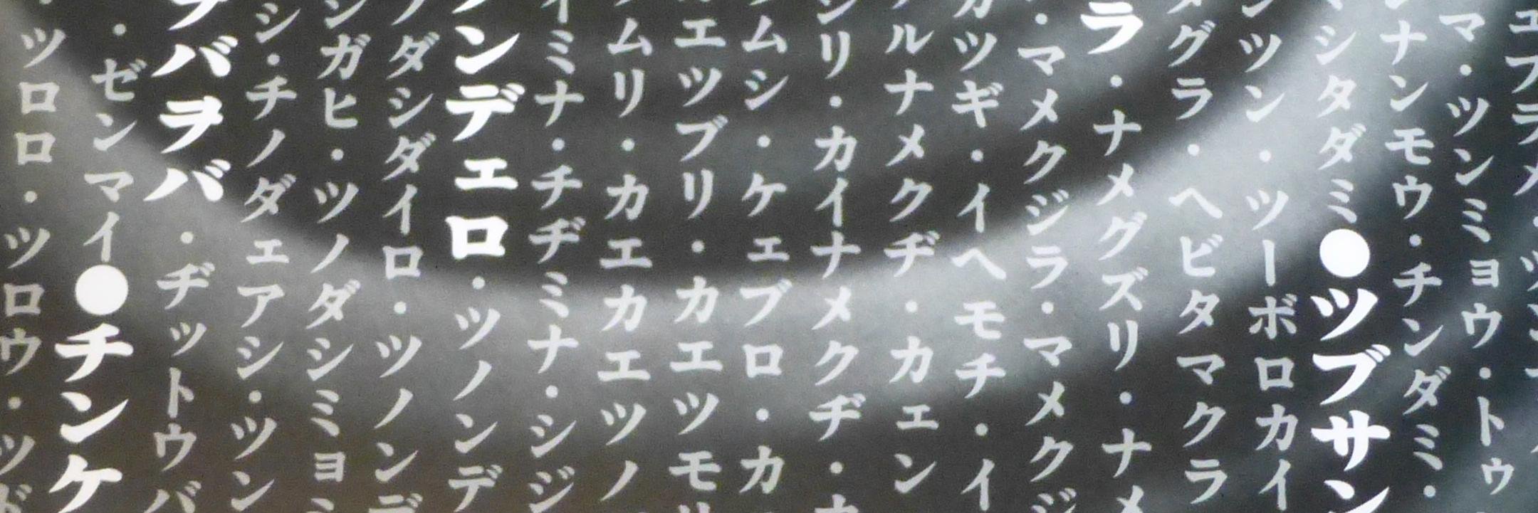 imako69's profile banner image