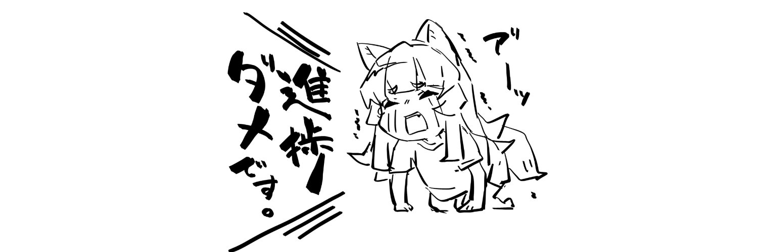 オヤヂ banner