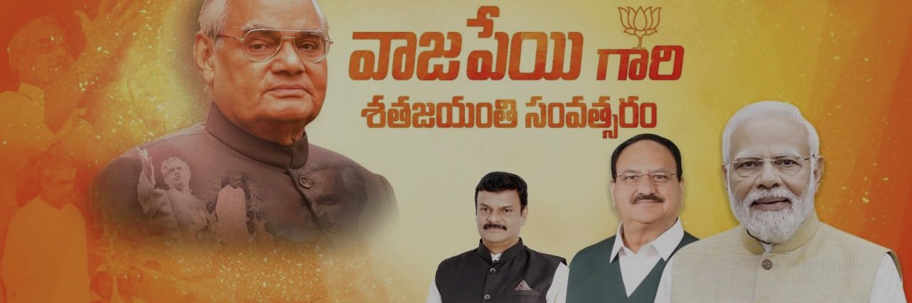 BSReddyPdtr's profile banner image