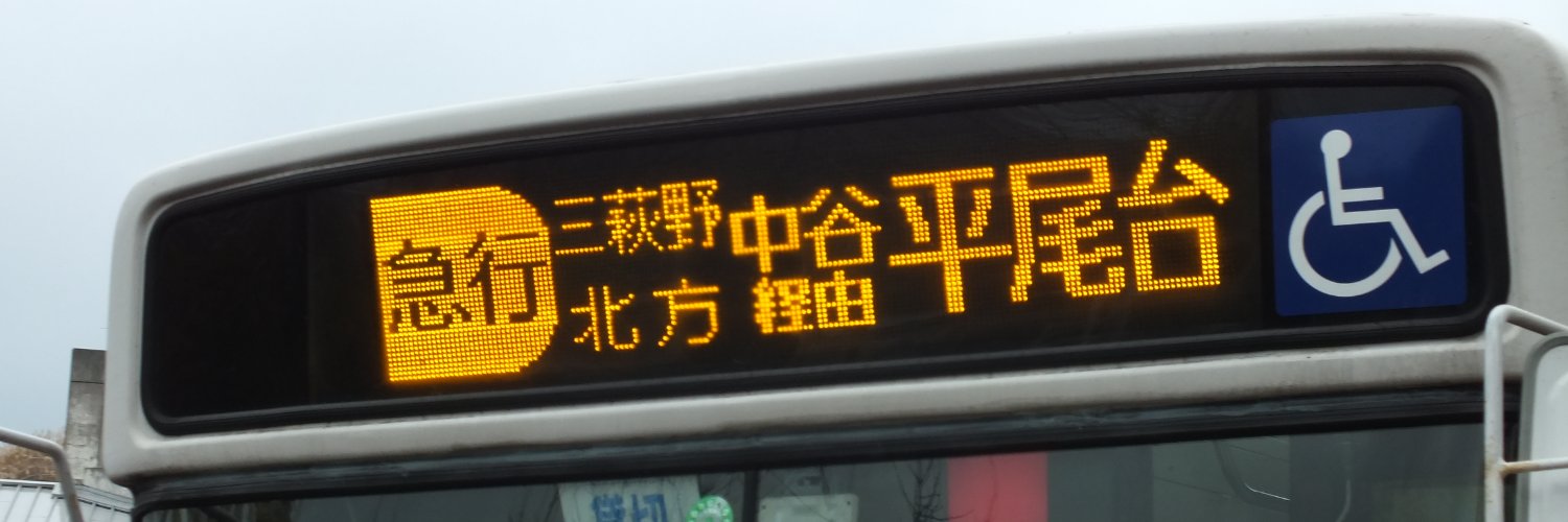 K6AN8941's profile banner image