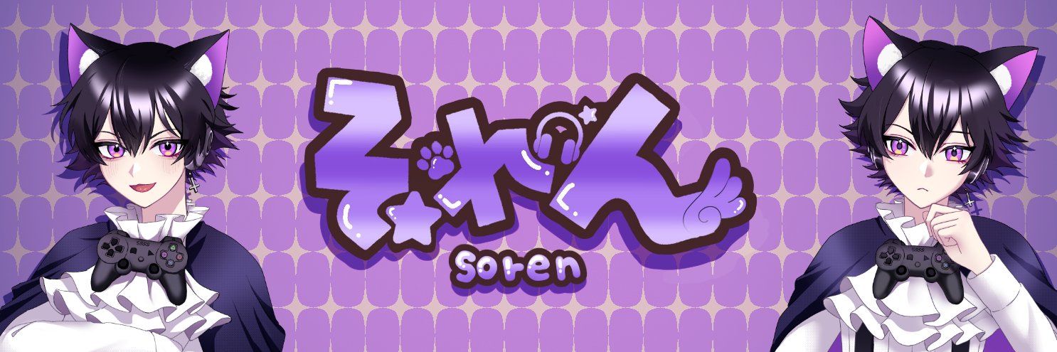 soren210's profile banner image