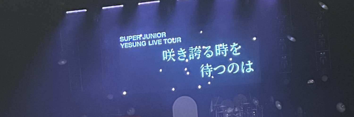 . banner