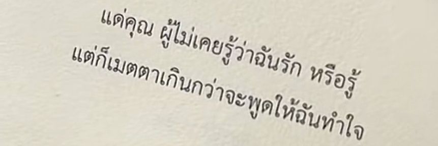 fixonme°.• banner