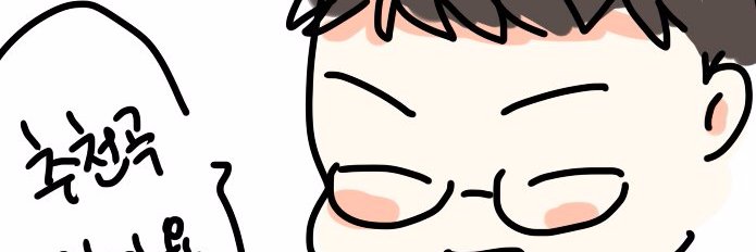 asapic's profile banner image