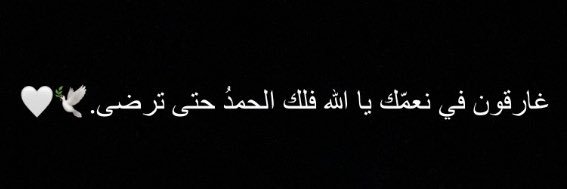 abdallah7690's profile banner image