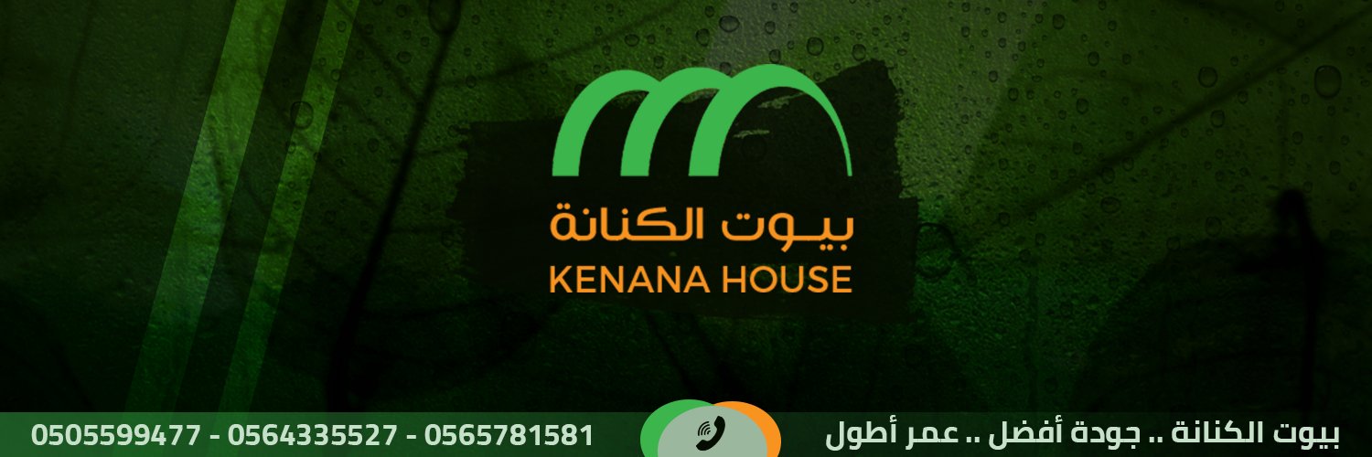 kenanahous's profile banner image