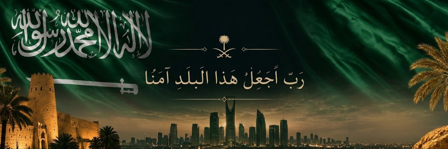 sheikh_1988's profile banner image