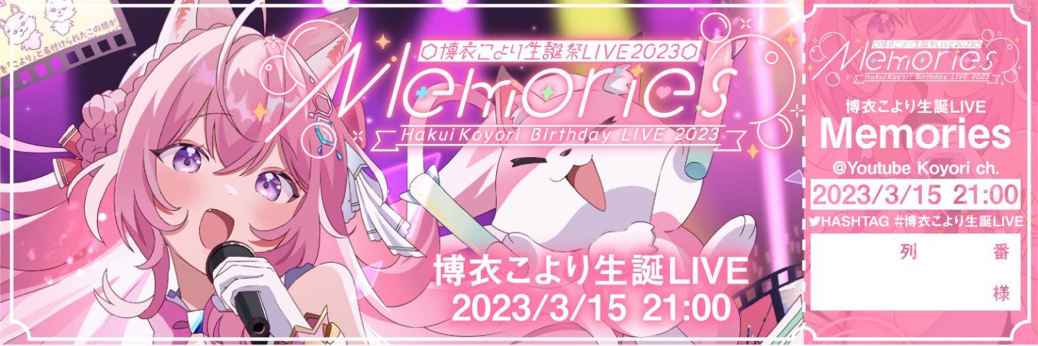 HarrierJFH's profile banner image