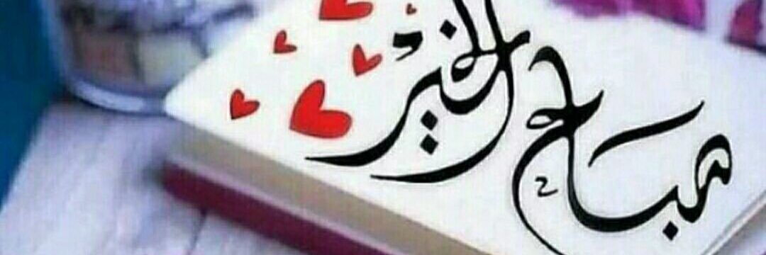 Ahmad9289's profile banner image