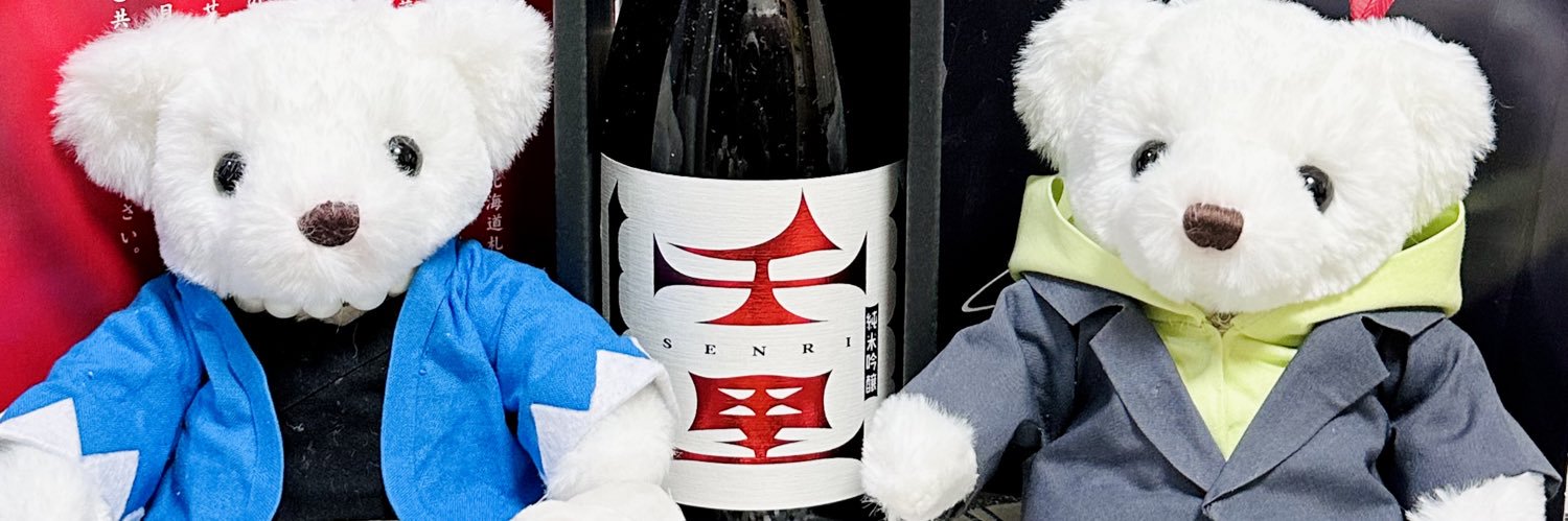ss_bunchou's profile banner image