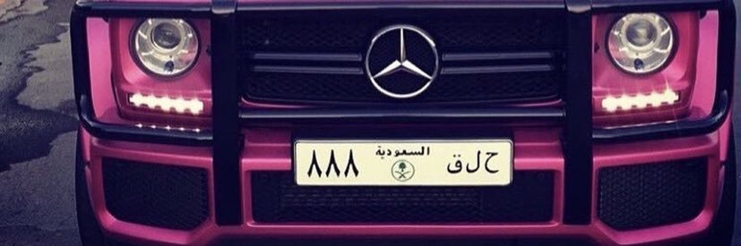 انوار الغامدي banner