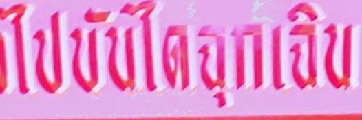 PMheetat2's profile banner image