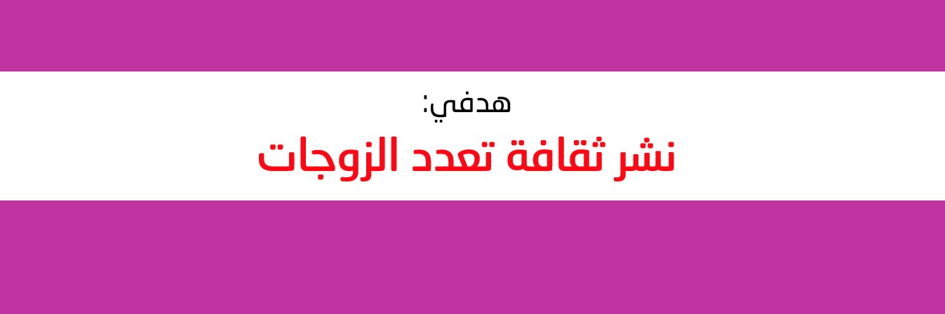 معدد سعيد :) 💞 banner