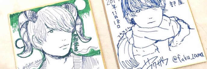 utamaru9012's profile banner image