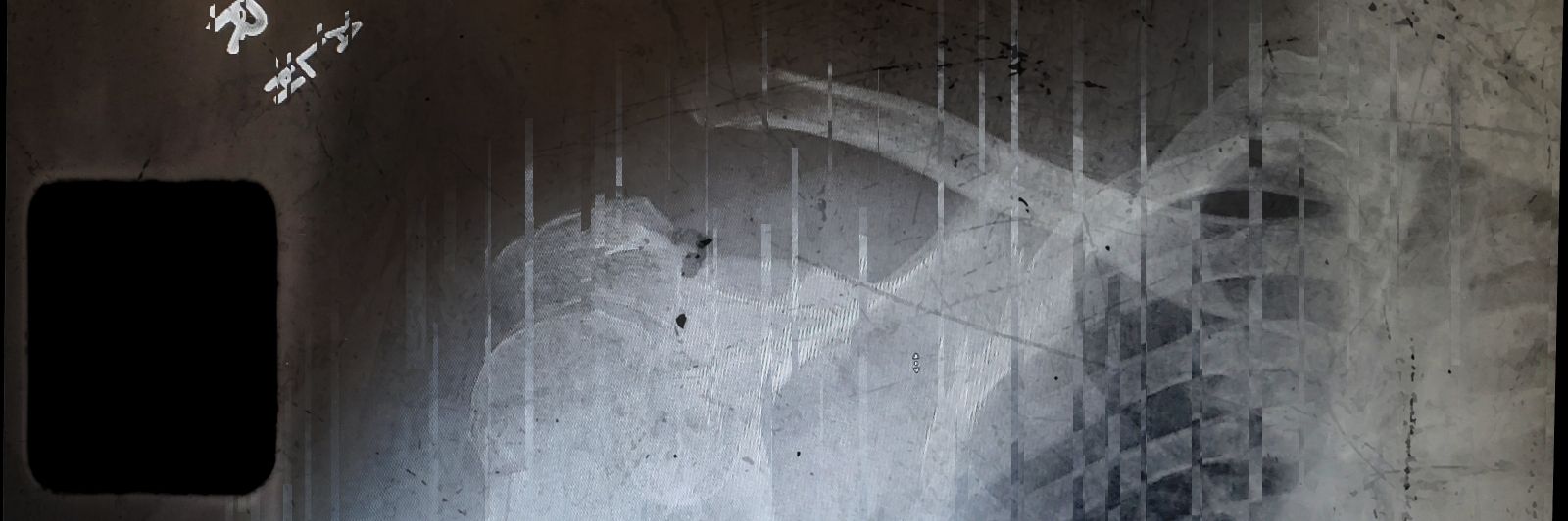 a_wretched_king banner