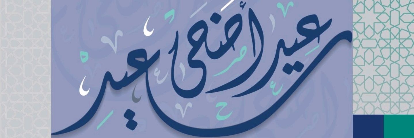 Rafathamoh's profile banner image