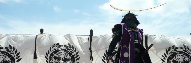 奥州王 伊達 政宗【公式】 banner