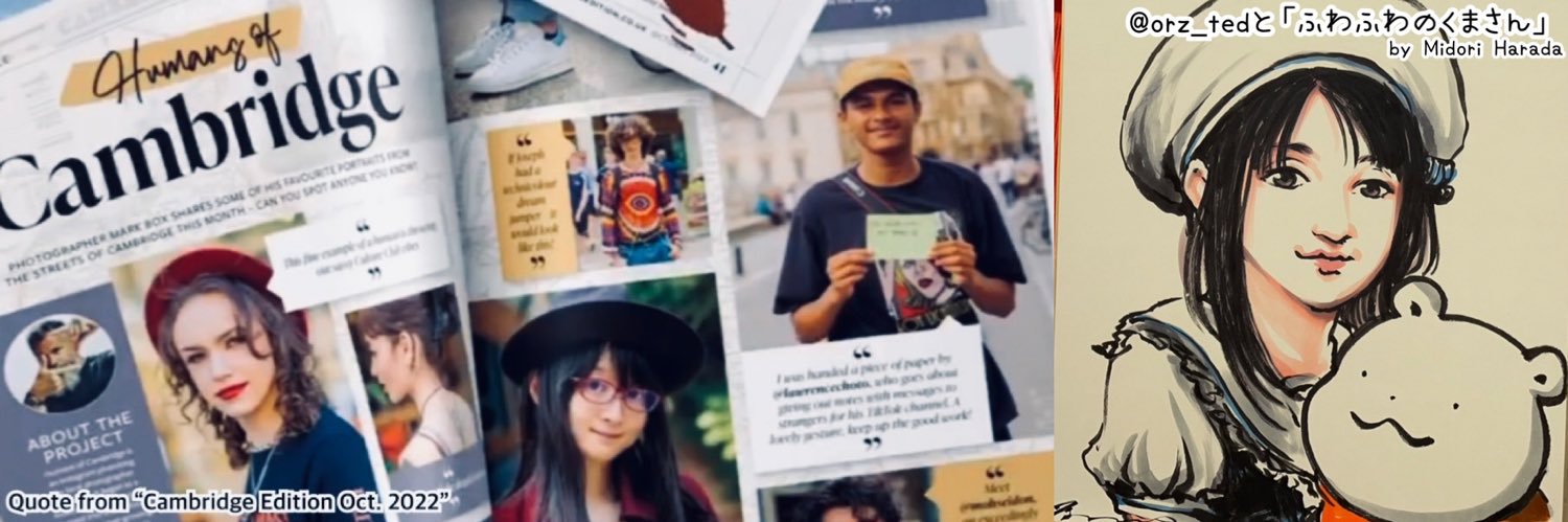 めめんと🐰ྀི森{極度研究(しなさい) banner