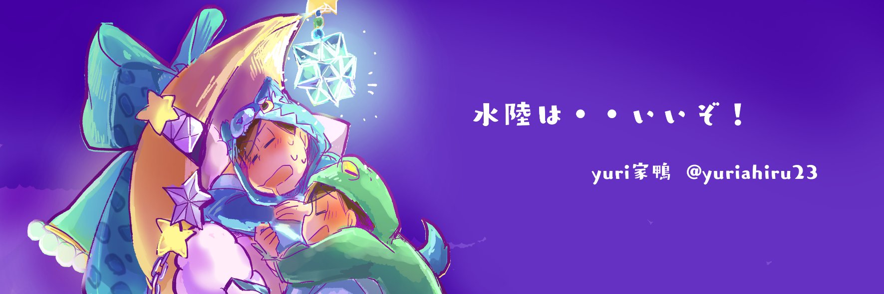 yuriahiru23's profile banner image