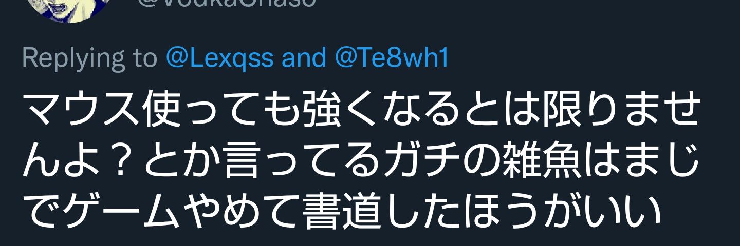 LeoLawlite's profile banner image