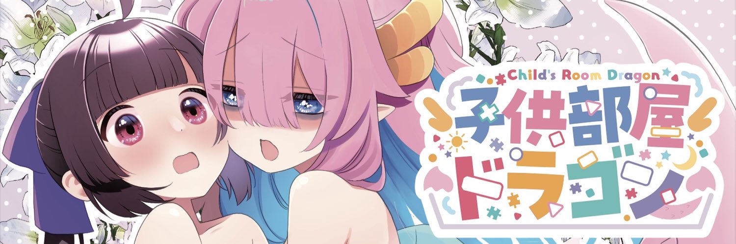*sow*@きららMAX's banner