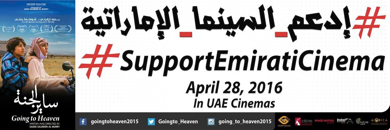 saeedsalmeen's profile banner image