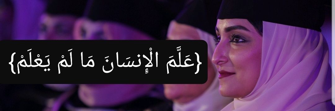 د. سمر خان banner