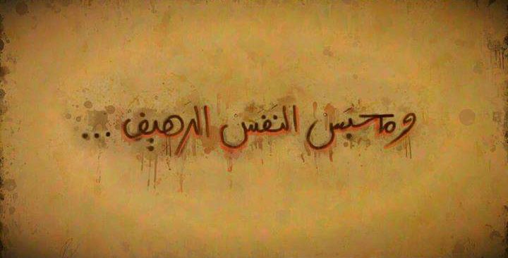 rody👣 رويدا🇸🇩 banner