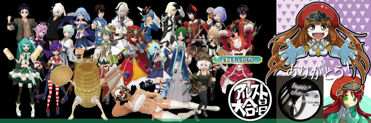 rplogin's profile banner image