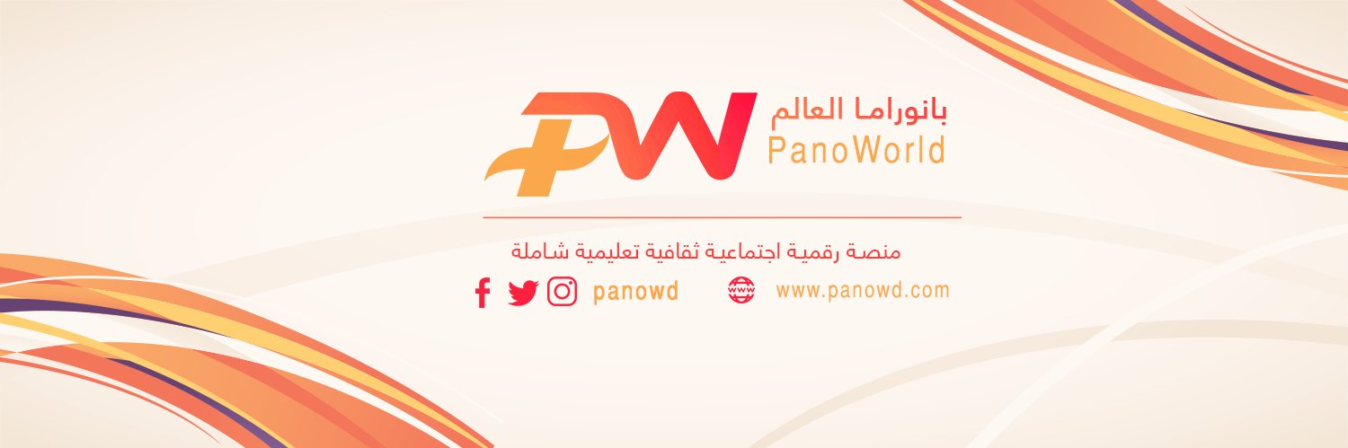 Panowd's profile banner image