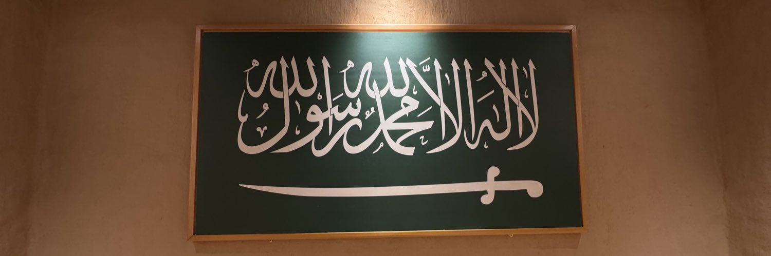 walsaaad's profile banner image