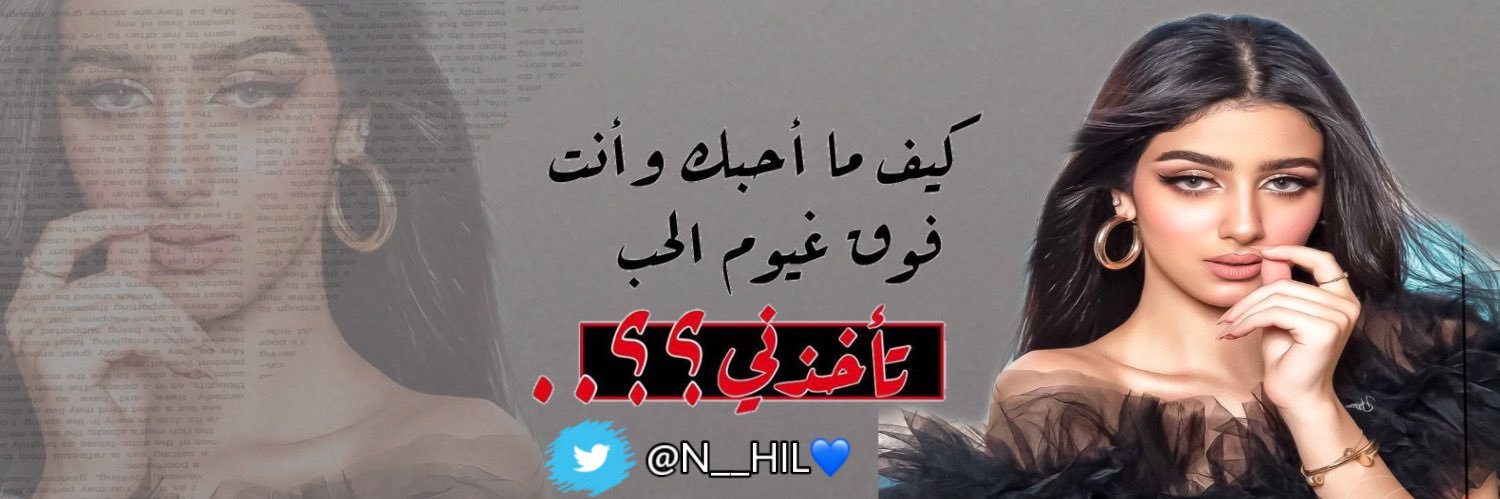 ᷂ندوش ‏‏᷂الدوسري💙 banner