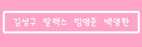 cloudnine0122's profile banner image