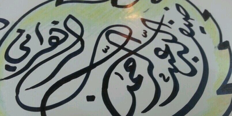 111Allh's profile banner image