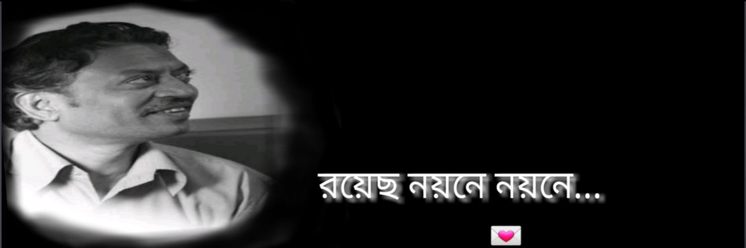 Reshmi banner