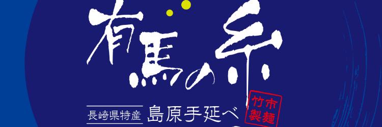 takeichiseimen's profile banner image