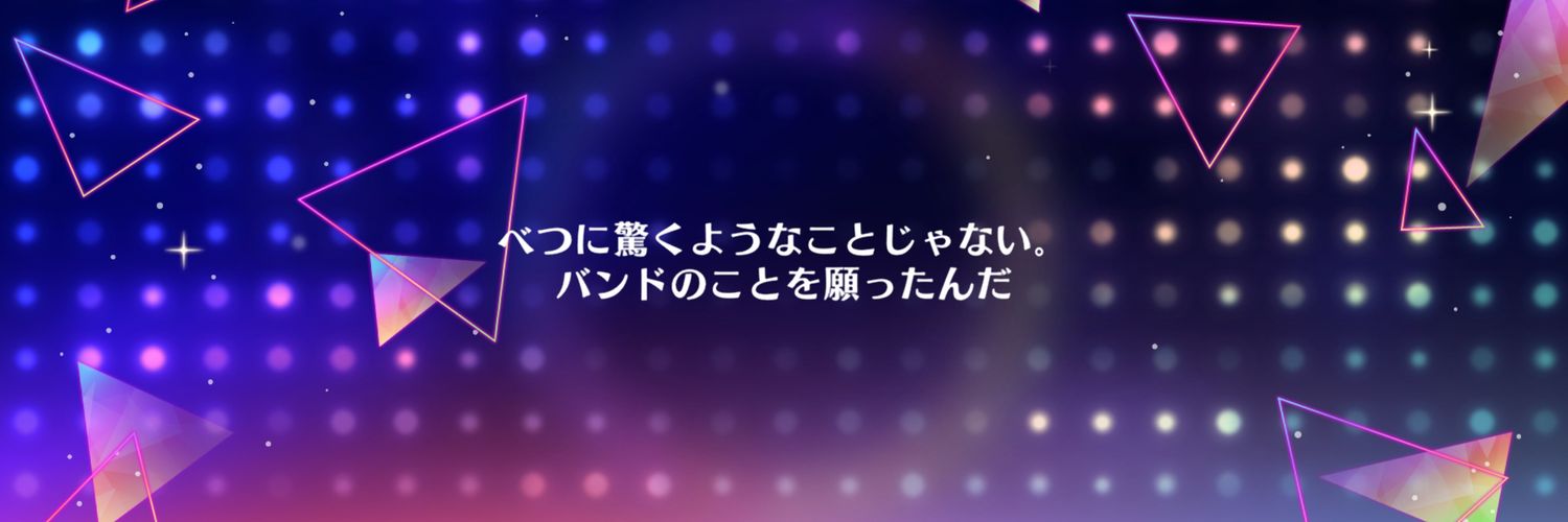 chihirozane's profile banner image