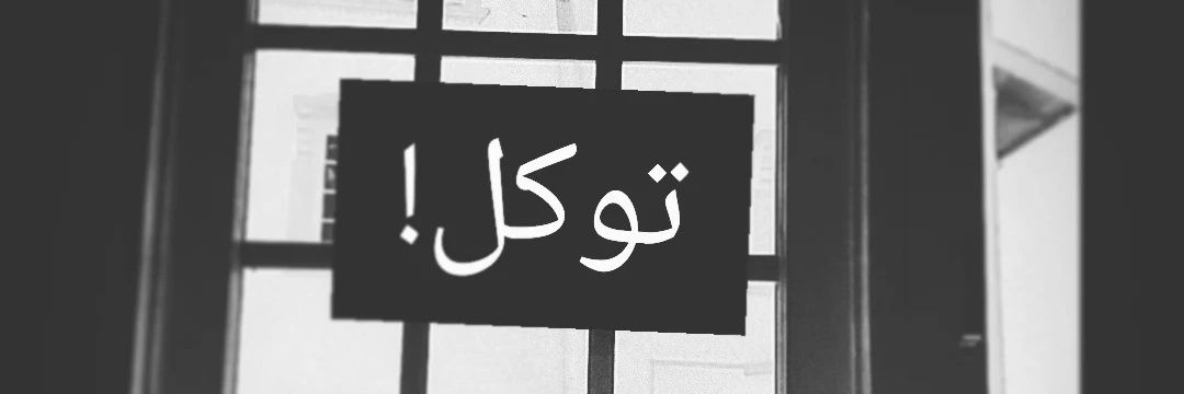 arooshawahid's profile banner image