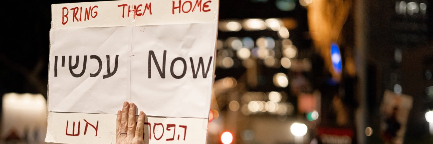 Jaim Gritzewsky 🎗️🇮🇱🇲🇽 banner