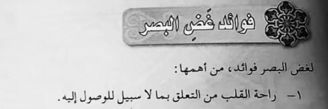 مبارك 🎓 banner