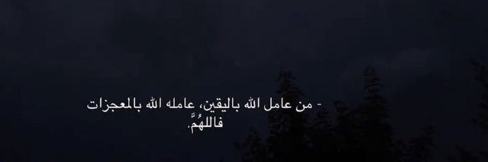 ____ia7's profile banner image