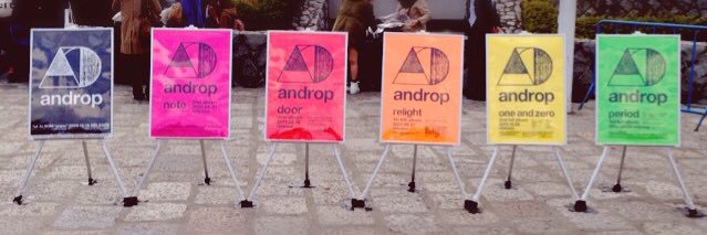 noppi_drop's profile banner image