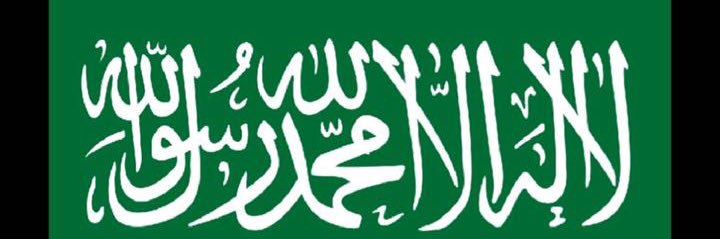 خالد الحويقل banner