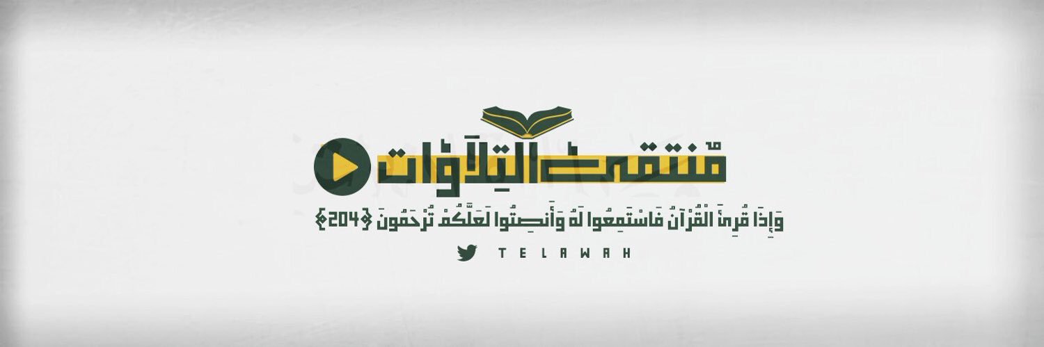 Telawah's profile banner image